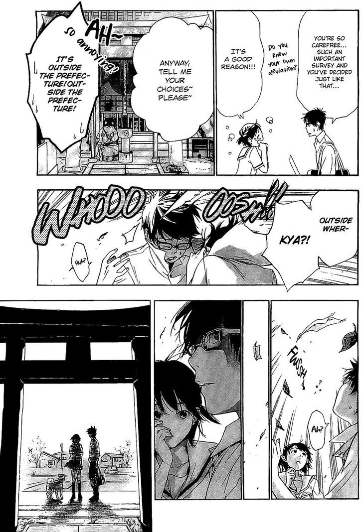 Hime-sama Tanuki no Koizanyou Chapter 1 page 9 - Chapter 1 : The Cries of a Tanuki at the Heart of Komatsushima