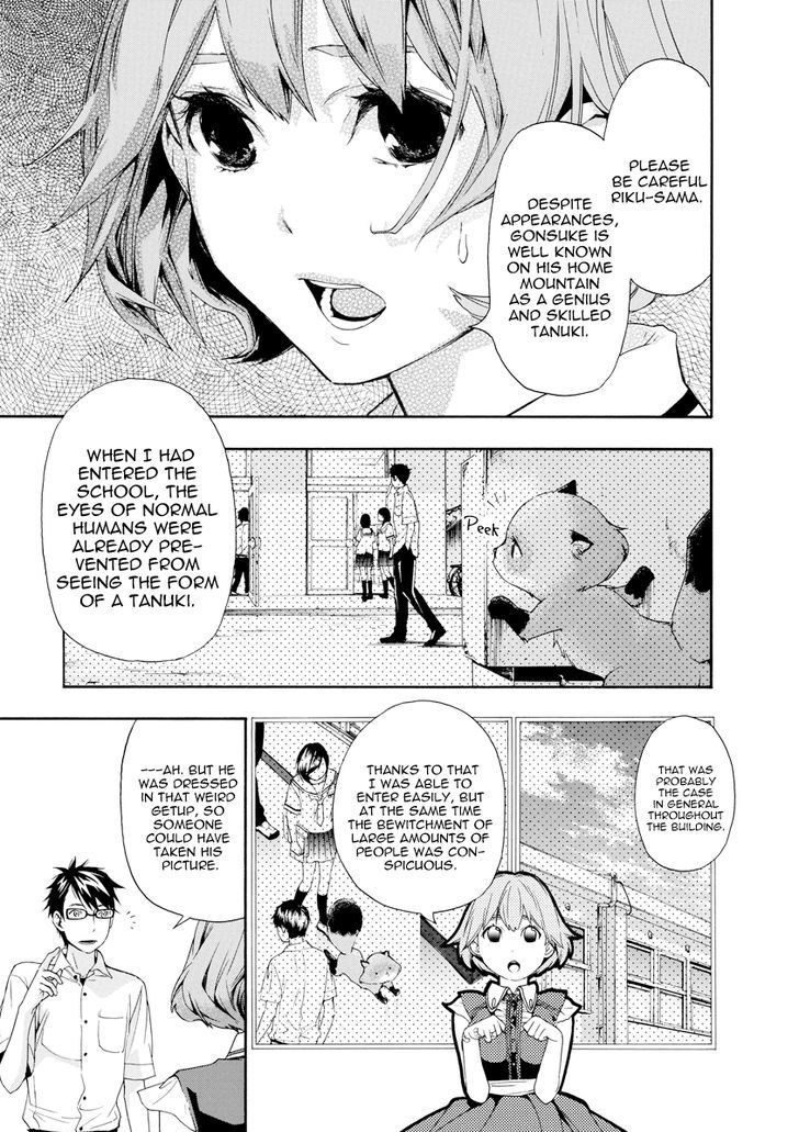 Hime-sama Tanuki no Koizanyou Chapter 10 page 14 - Chapter 10 : I Don't Love the Chuuni-Tanuki