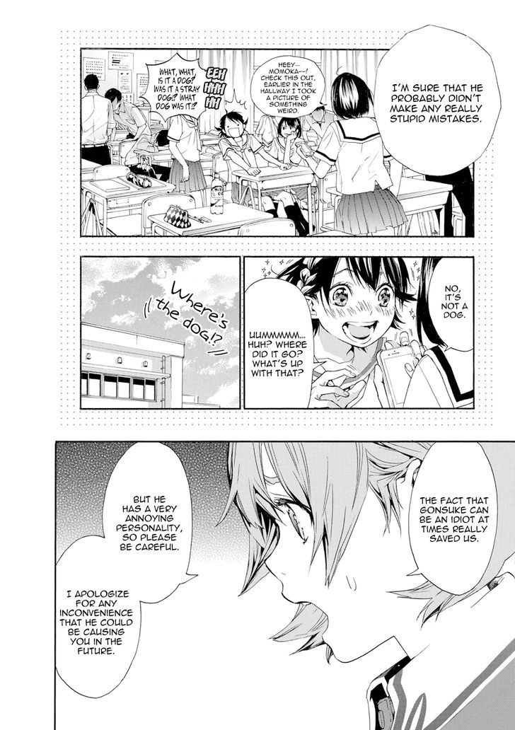 Hime-sama Tanuki no Koizanyou Chapter 10 page 15 - Chapter 10 : I Don't Love the Chuuni-Tanuki