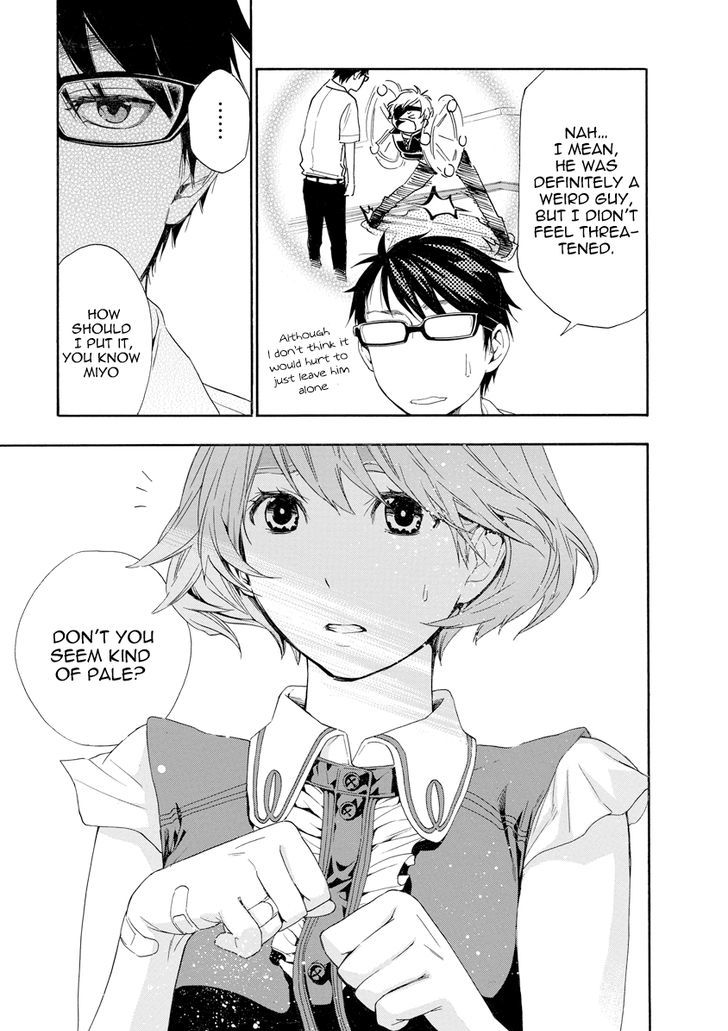 Hime-sama Tanuki no Koizanyou Chapter 10 page 16 - Chapter 10 : I Don't Love the Chuuni-Tanuki