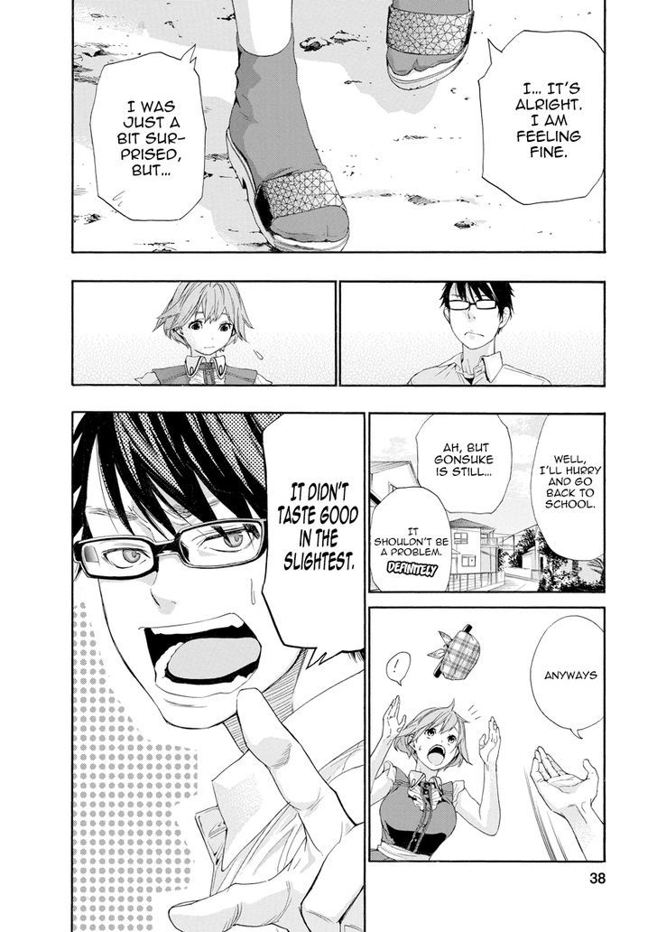 Hime-sama Tanuki no Koizanyou Chapter 10 page 17 - Chapter 10 : I Don't Love the Chuuni-Tanuki