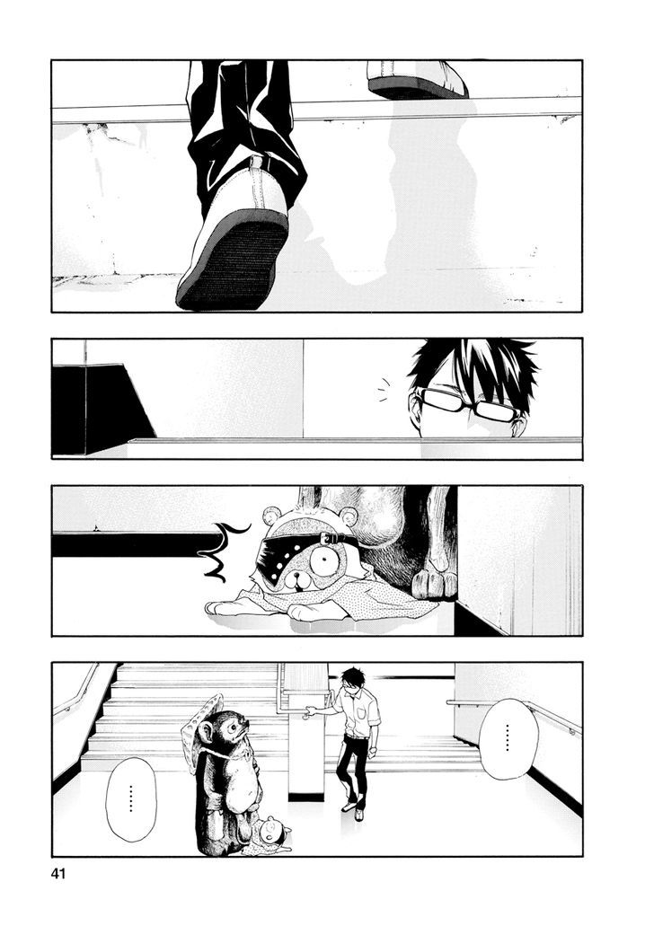 Hime-sama Tanuki no Koizanyou Chapter 10 page 20 - Chapter 10 : I Don't Love the Chuuni-Tanuki