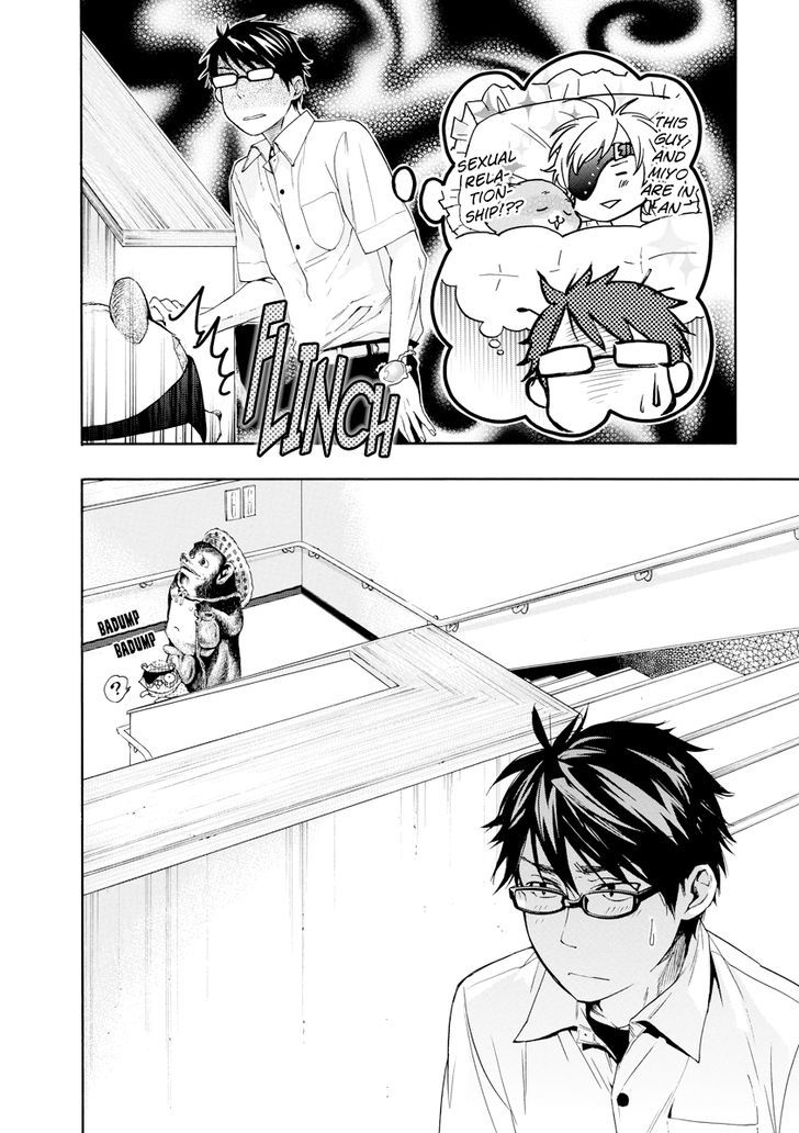 Hime-sama Tanuki no Koizanyou Chapter 10 page 21 - Chapter 10 : I Don't Love the Chuuni-Tanuki