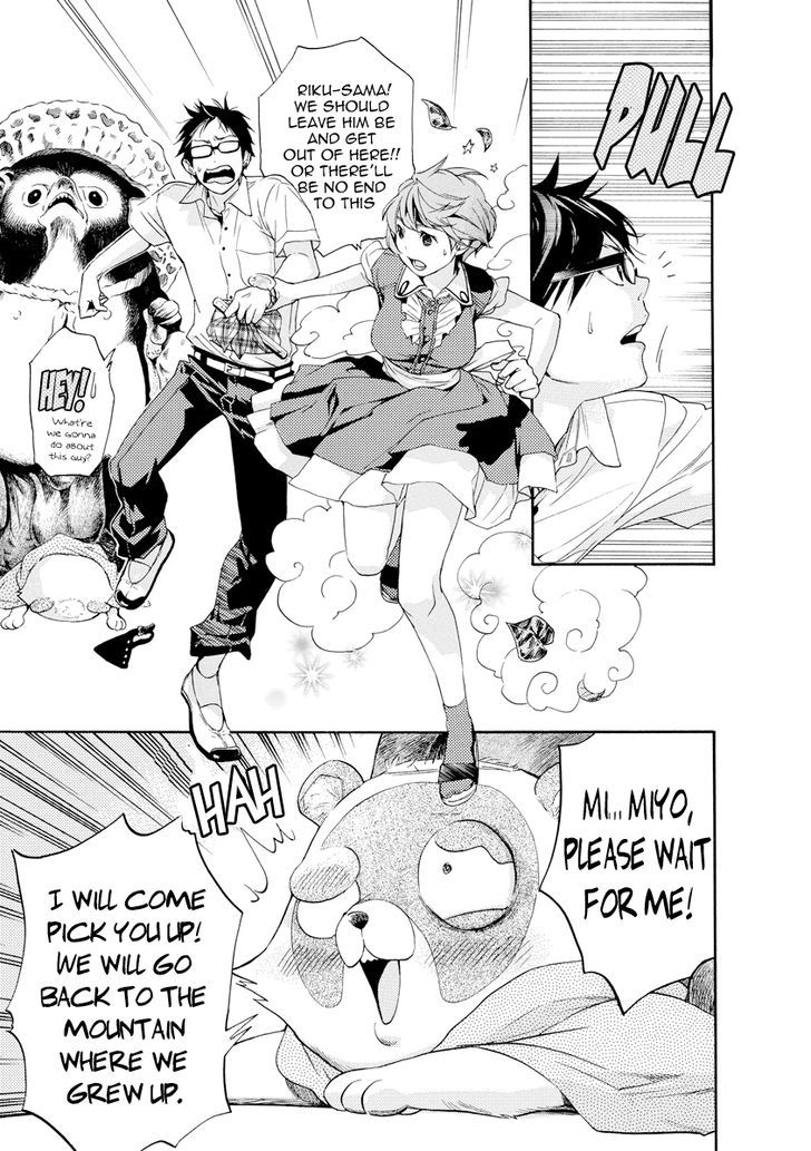 Hime-sama Tanuki no Koizanyou Chapter 10 page 8 - Chapter 10 : I Don't Love the Chuuni-Tanuki