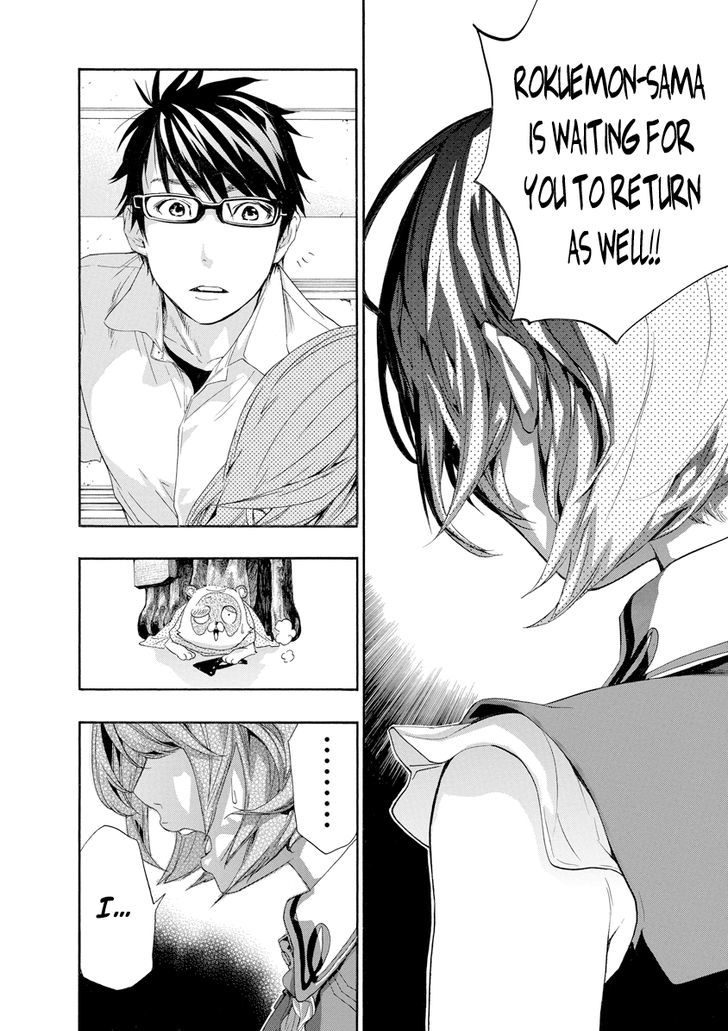 Hime-sama Tanuki no Koizanyou Chapter 10 page 9 - Chapter 10 : I Don't Love the Chuuni-Tanuki