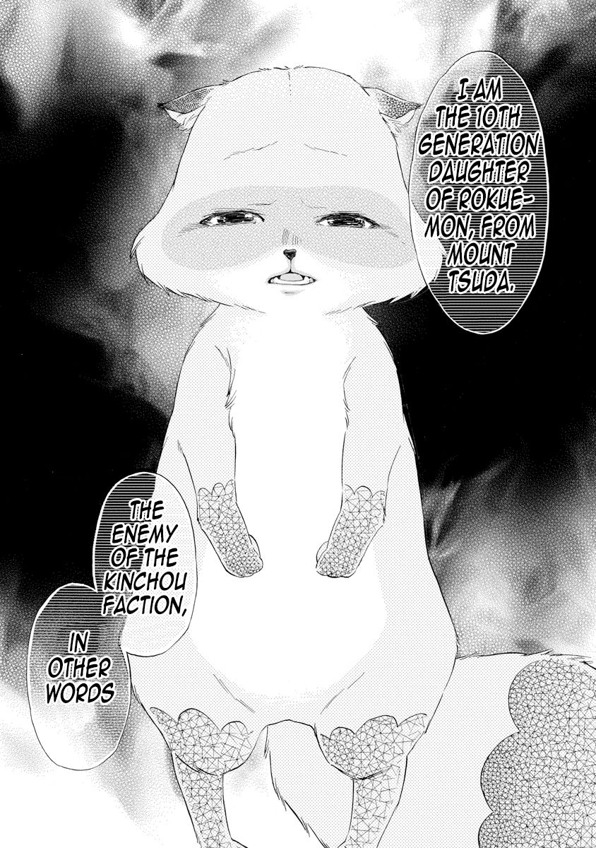 Hime-sama Tanuki no Koizanyou Chapter 11 page 13 - Chapter 11 : Wanting Embrace, the True Story of the Tanuki