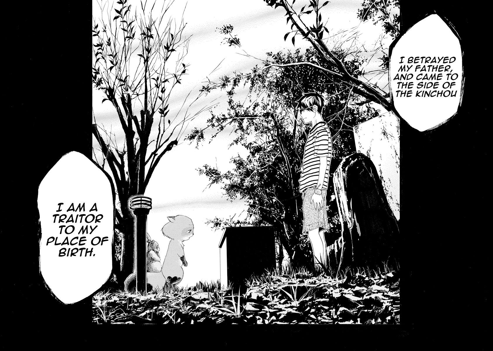 Hime-sama Tanuki no Koizanyou Chapter 11 page 14 - Chapter 11 : Wanting Embrace, the True Story of the Tanuki