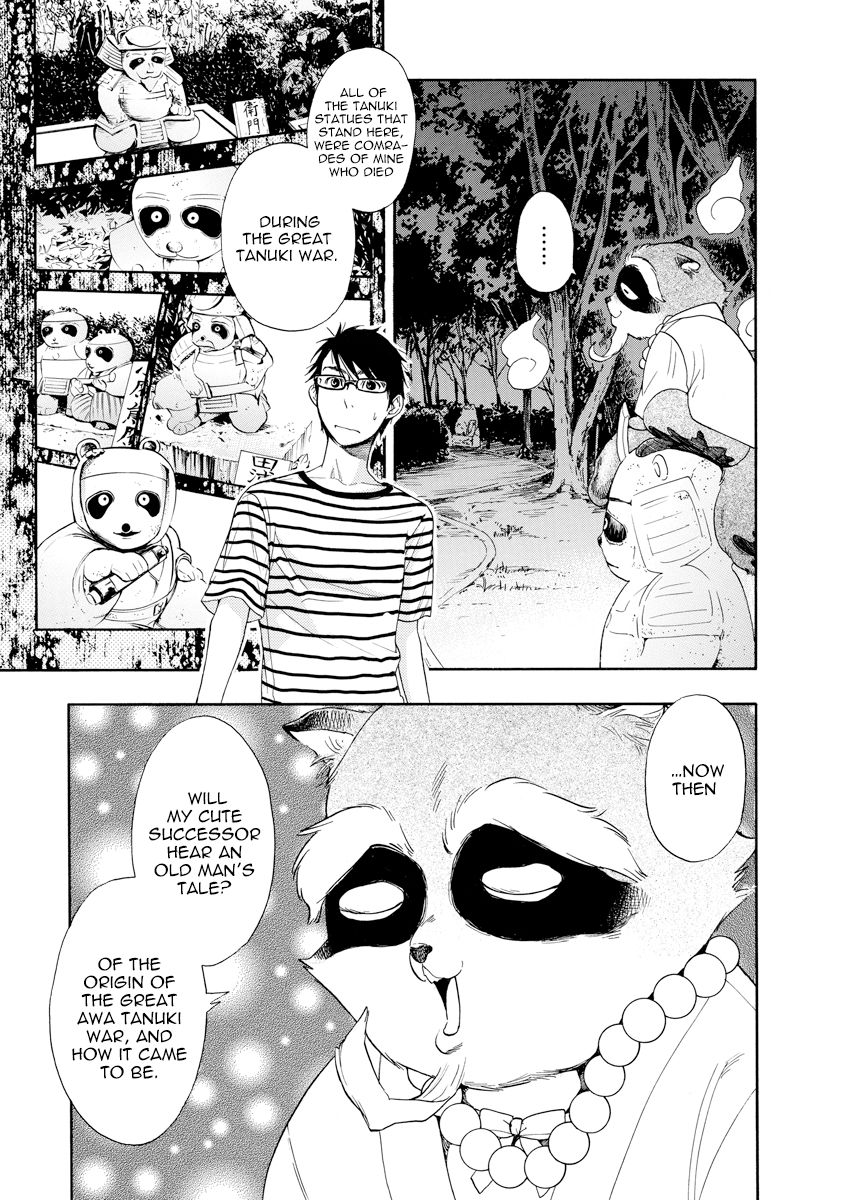 Hime-sama Tanuki no Koizanyou Chapter 11 page 18 - Chapter 11 : Wanting Embrace, the True Story of the Tanuki