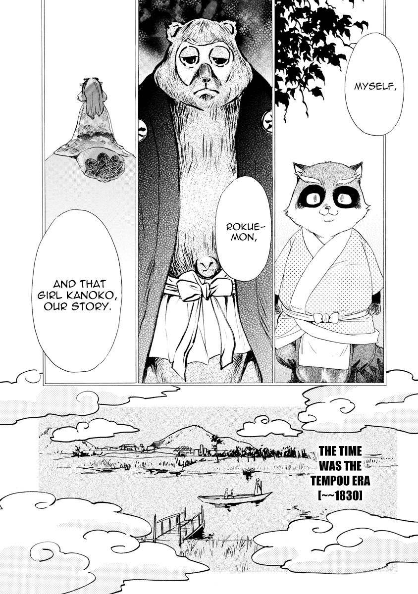 Hime-sama Tanuki no Koizanyou Chapter 11 page 19 - Chapter 11 : Wanting Embrace, the True Story of the Tanuki