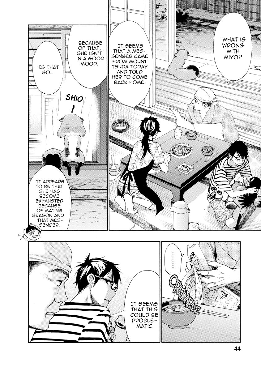 Hime-sama Tanuki no Koizanyou Chapter 11 page 2 - Chapter 11 : Wanting Embrace, the True Story of the Tanuki