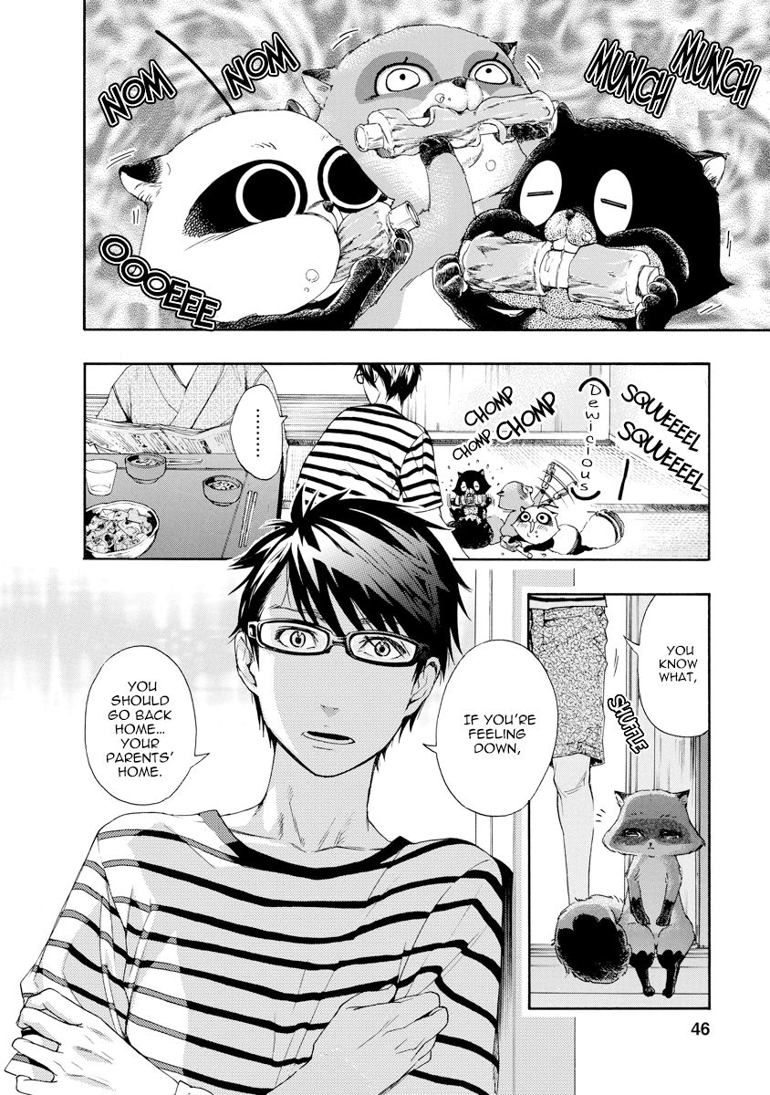 Hime-sama Tanuki no Koizanyou Chapter 11 page 4 - Chapter 11 : Wanting Embrace, the True Story of the Tanuki