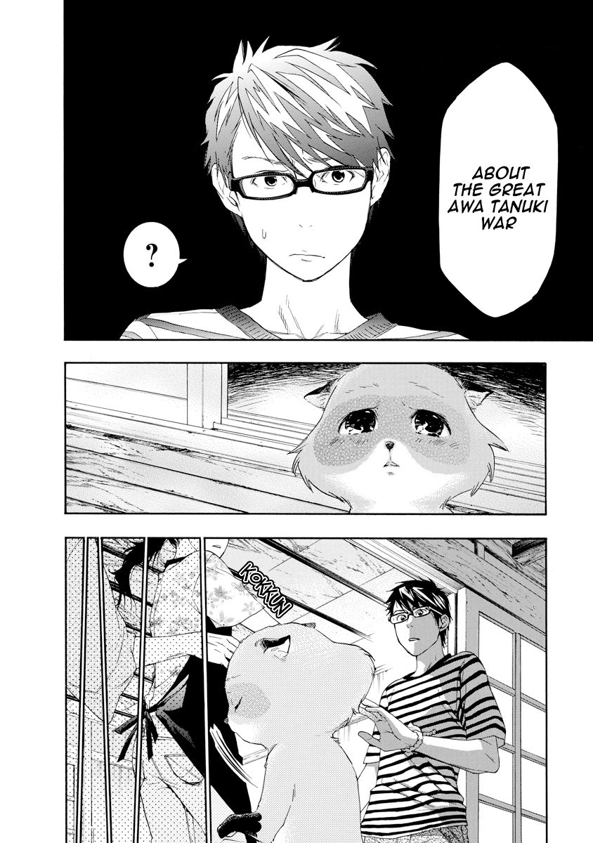 Hime-sama Tanuki no Koizanyou Chapter 11 page 8 - Chapter 11 : Wanting Embrace, the True Story of the Tanuki