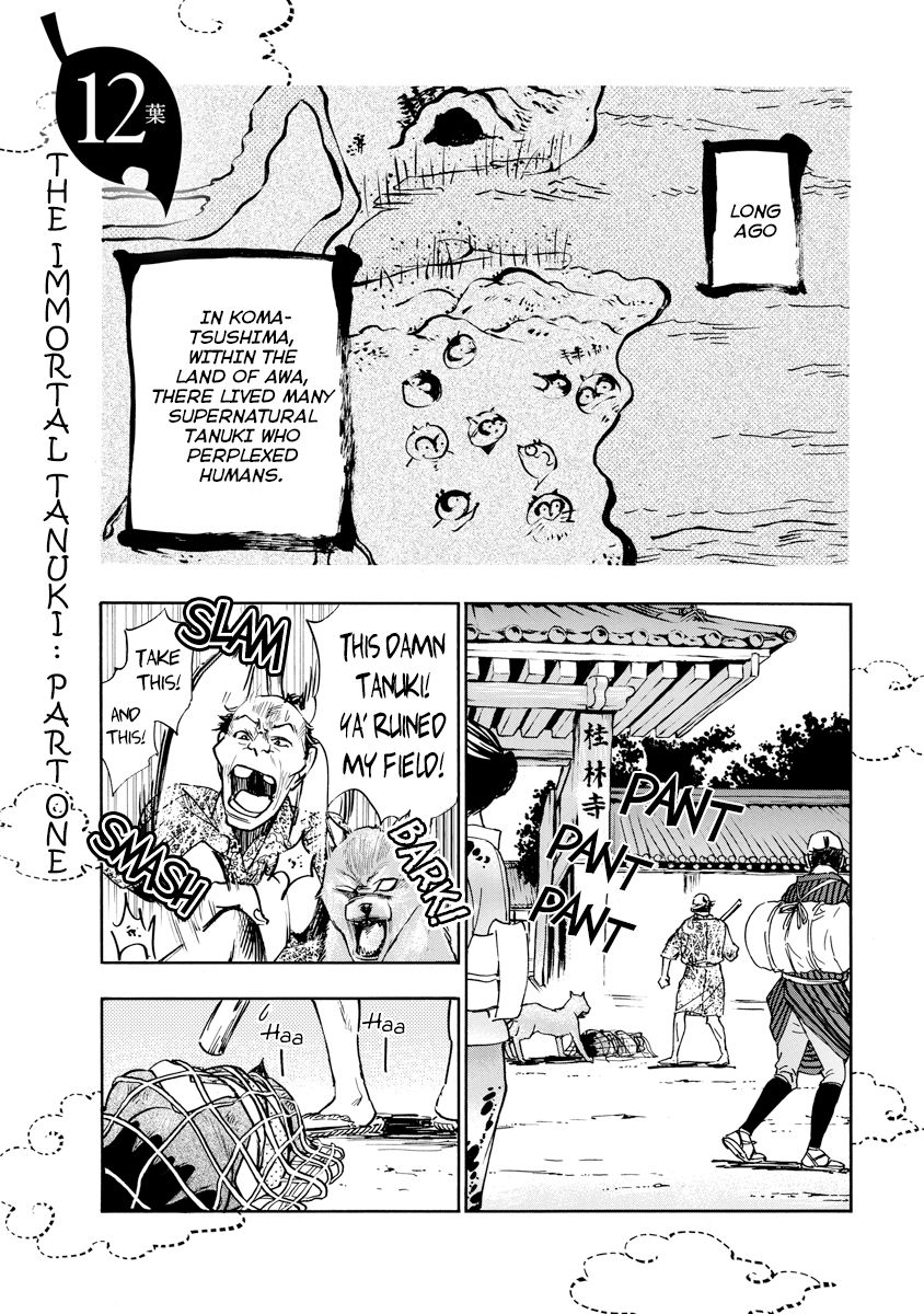 Hime-sama Tanuki no Koizanyou Chapter 12 page 1 - Chapter 12
