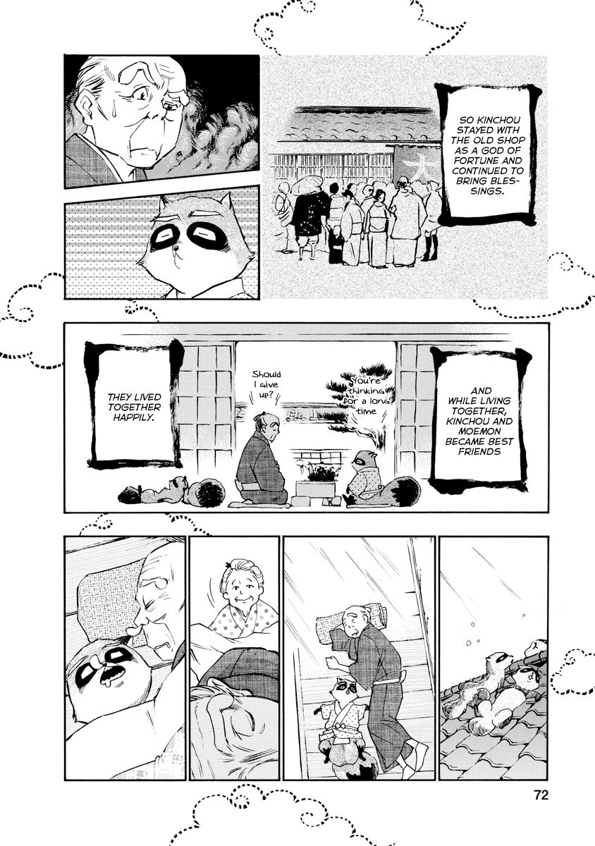 Hime-sama Tanuki no Koizanyou Chapter 12 page 10 - Chapter 12