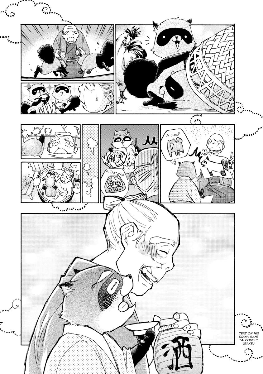 Hime-sama Tanuki no Koizanyou Chapter 12 page 11 - Chapter 12
