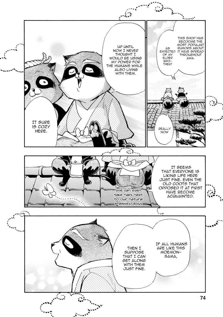 Hime-sama Tanuki no Koizanyou Chapter 12 page 12 - Chapter 12
