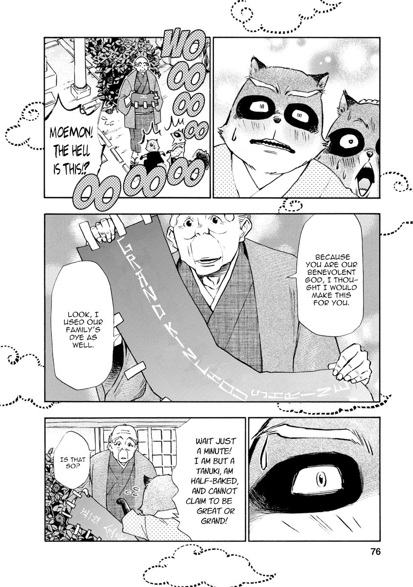 Hime-sama Tanuki no Koizanyou Chapter 12 page 14 - Chapter 12