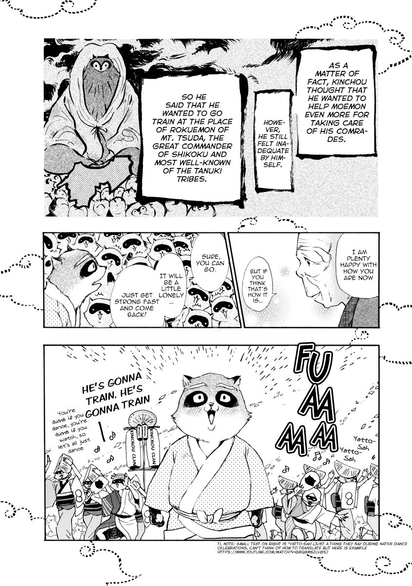 Hime-sama Tanuki no Koizanyou Chapter 12 page 16 - Chapter 12