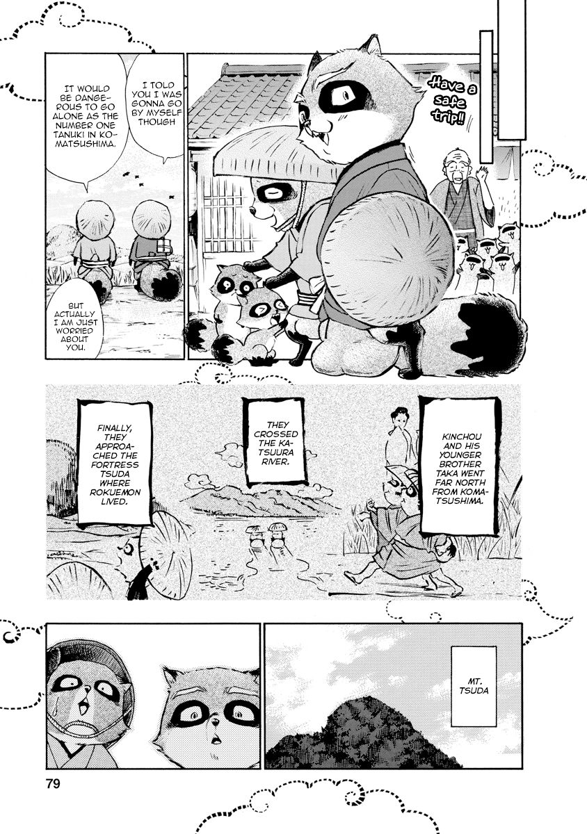 Hime-sama Tanuki no Koizanyou Chapter 12 page 17 - Chapter 12