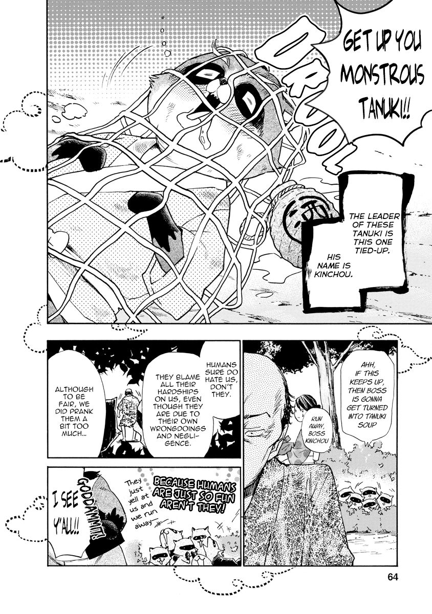 Hime-sama Tanuki no Koizanyou Chapter 12 page 2 - Chapter 12