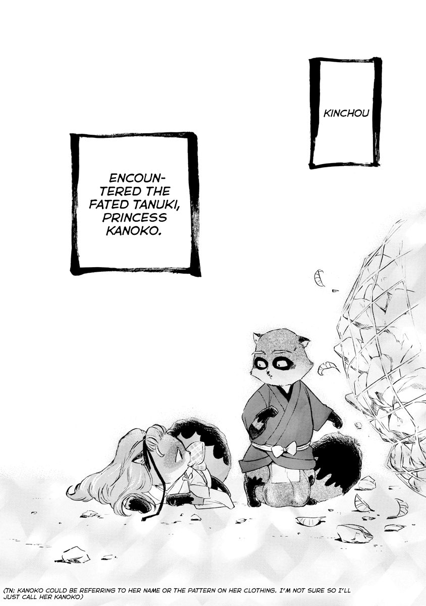 Hime-sama Tanuki no Koizanyou Chapter 12 page 20 - Chapter 12