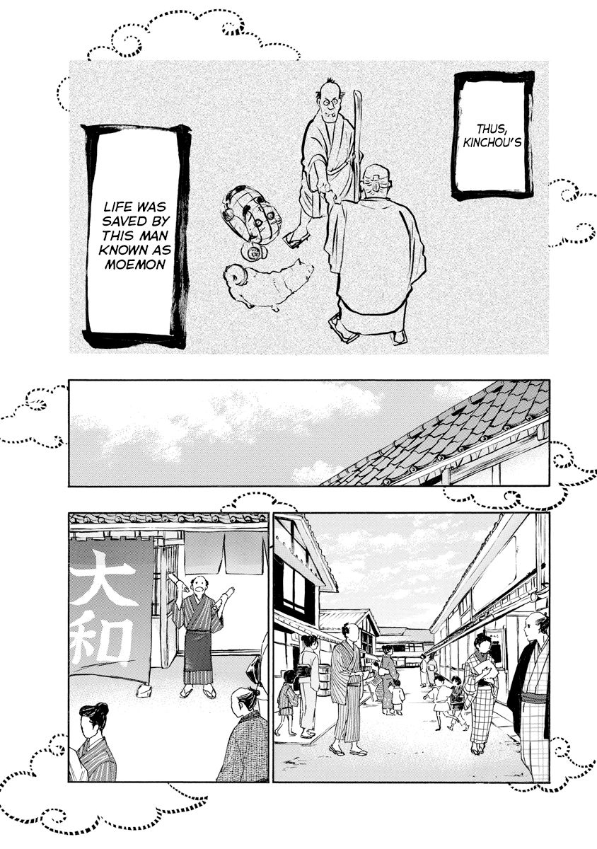 Hime-sama Tanuki no Koizanyou Chapter 12 page 4 - Chapter 12