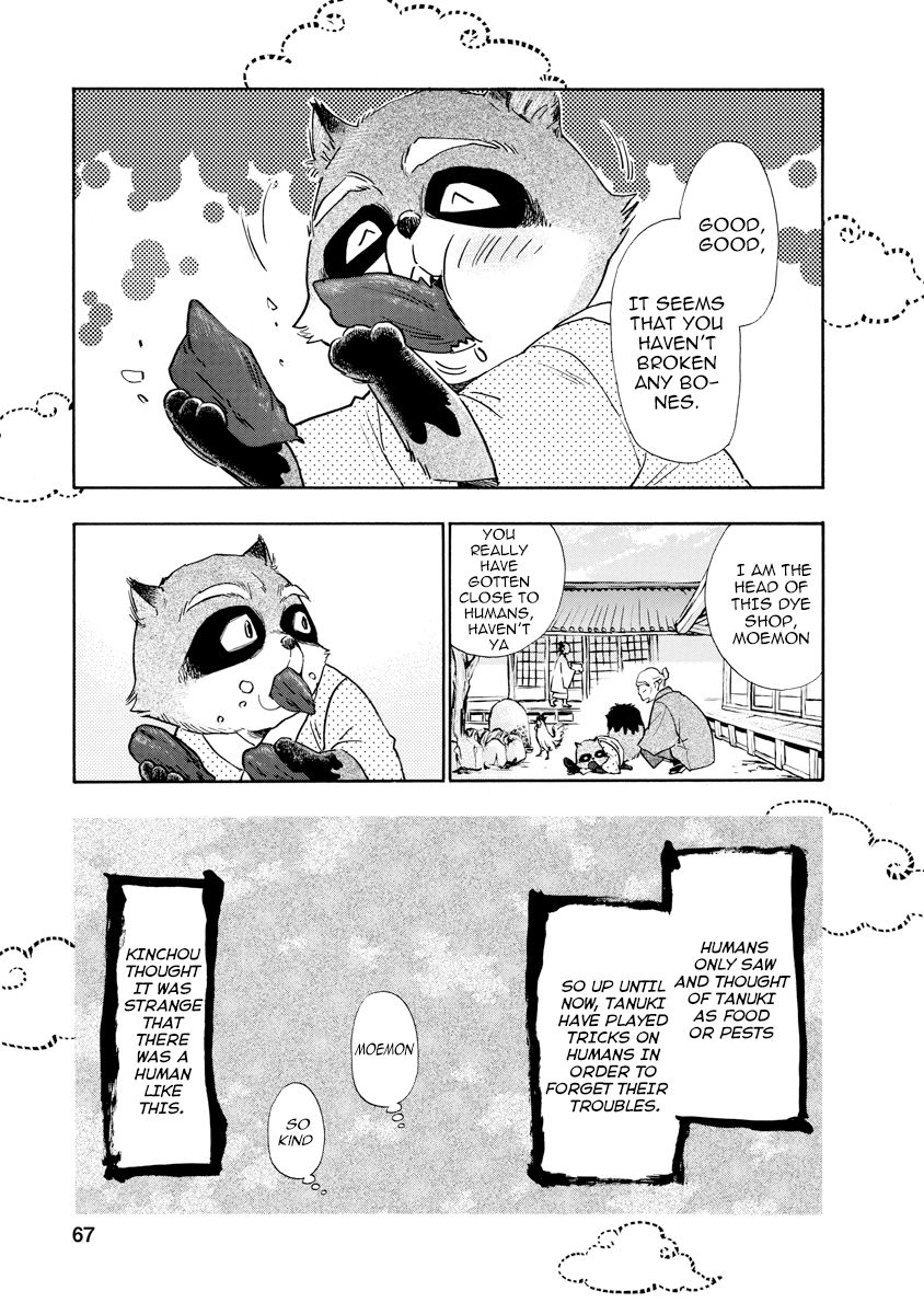 Hime-sama Tanuki no Koizanyou Chapter 12 page 5 - Chapter 12