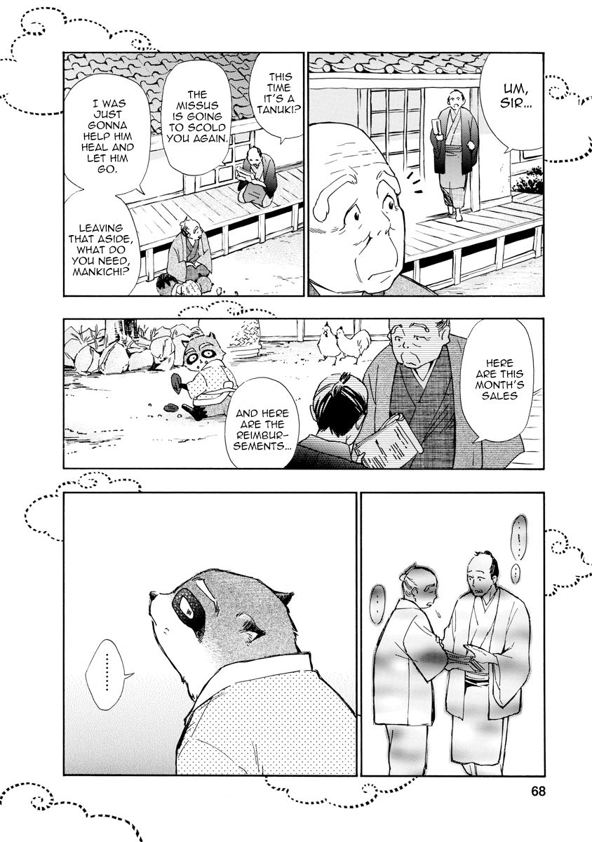 Hime-sama Tanuki no Koizanyou Chapter 12 page 6 - Chapter 12