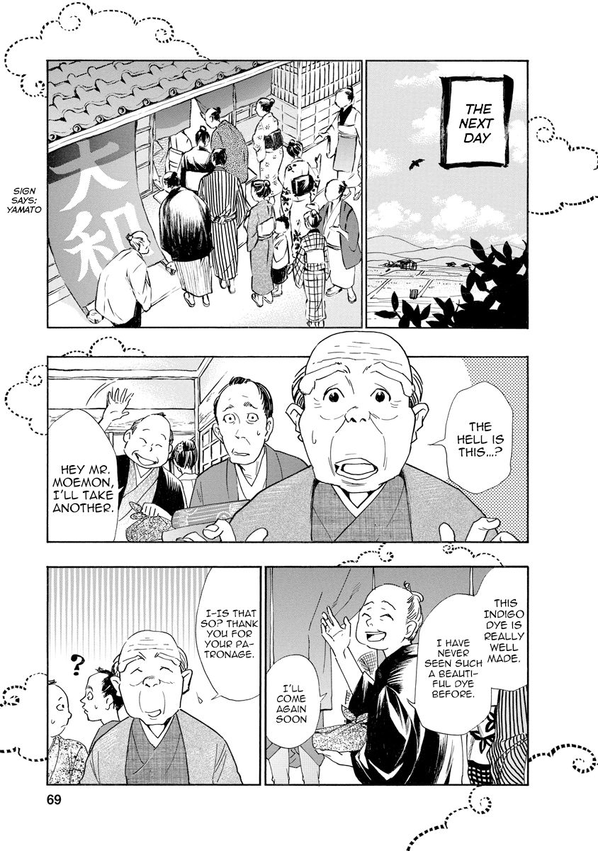 Hime-sama Tanuki no Koizanyou Chapter 12 page 7 - Chapter 12