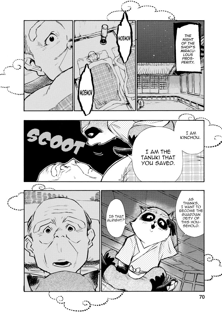 Hime-sama Tanuki no Koizanyou Chapter 12 page 8 - Chapter 12