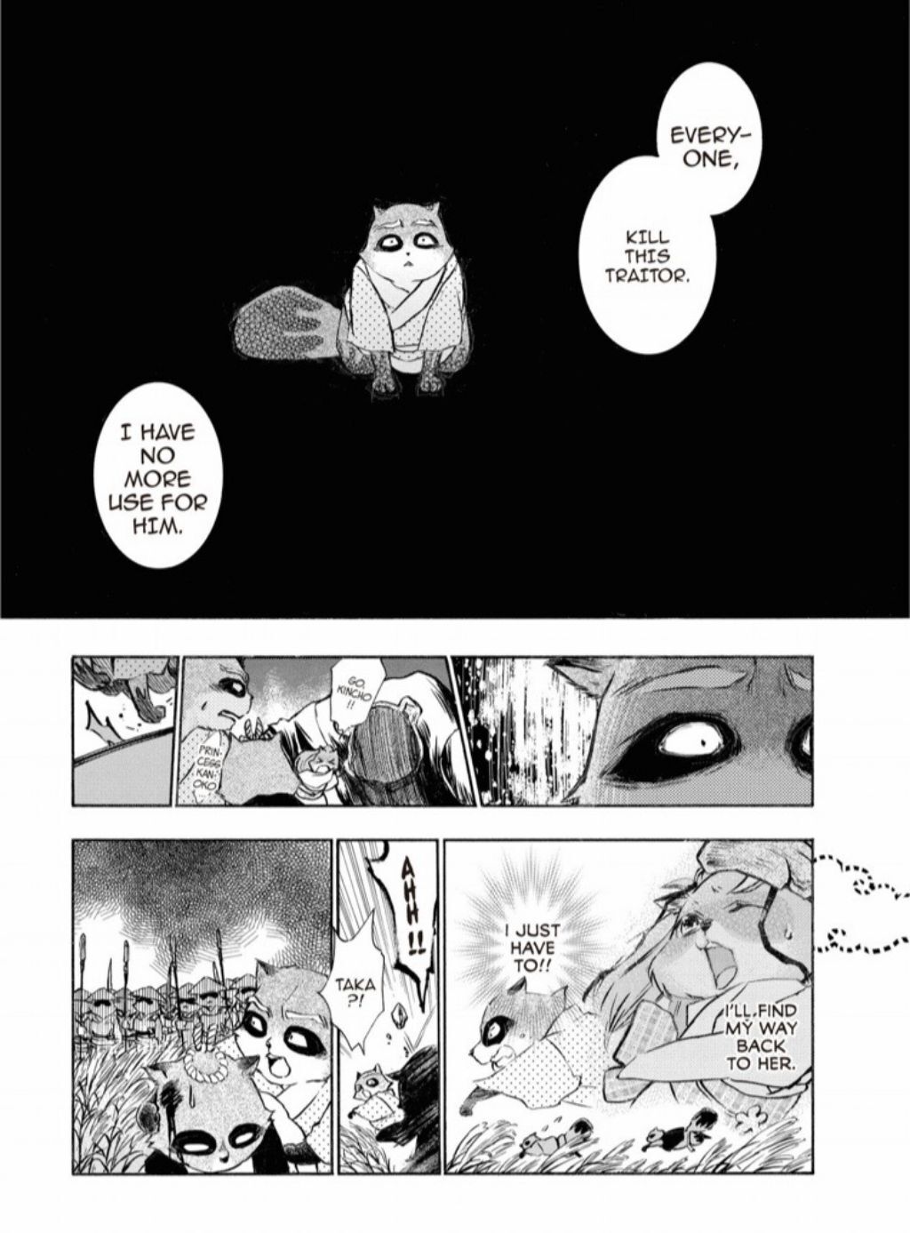 Hime-sama Tanuki no Koizanyou Chapter 13 page 16 - Chapter 13