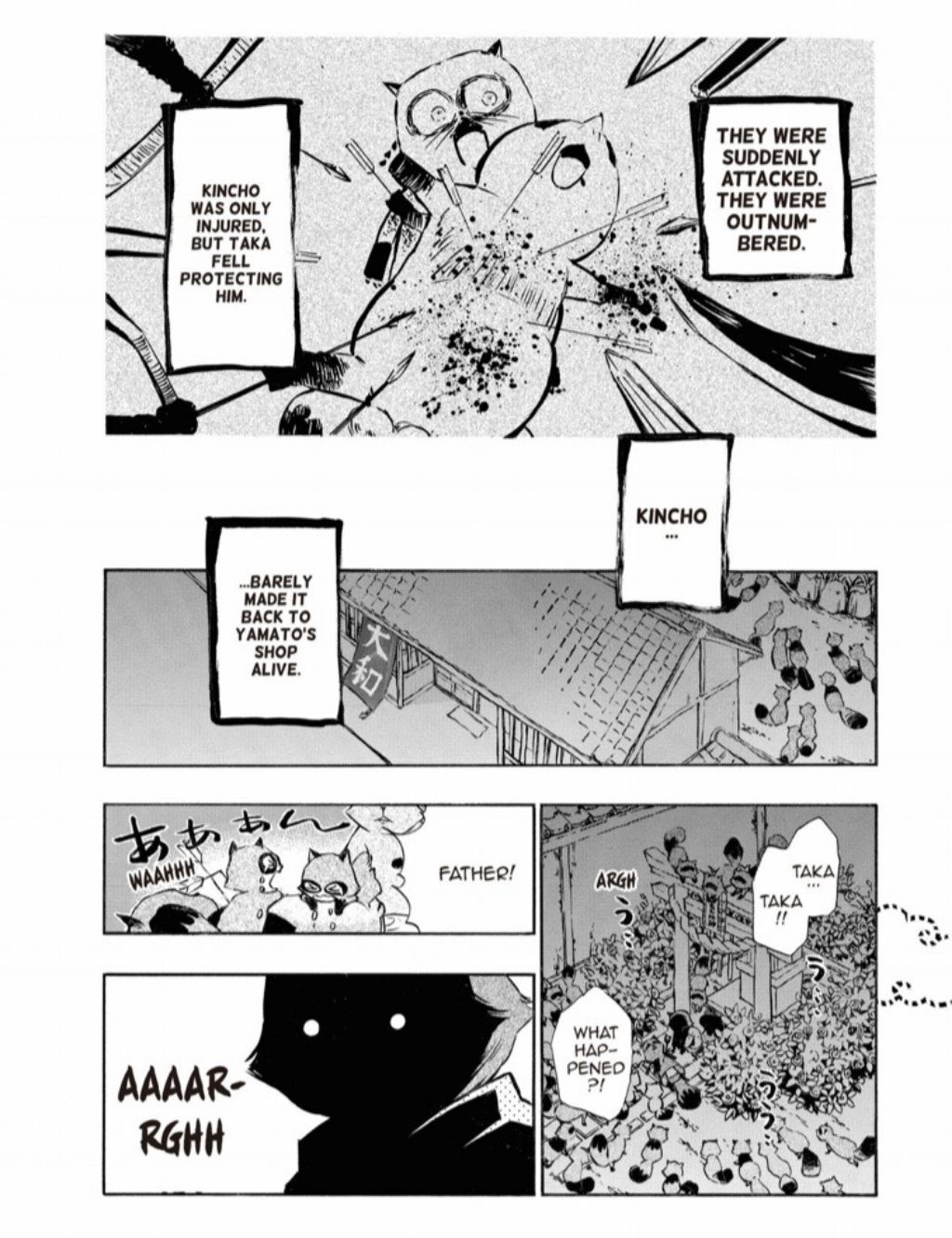 Hime-sama Tanuki no Koizanyou Chapter 13 page 17 - Chapter 13