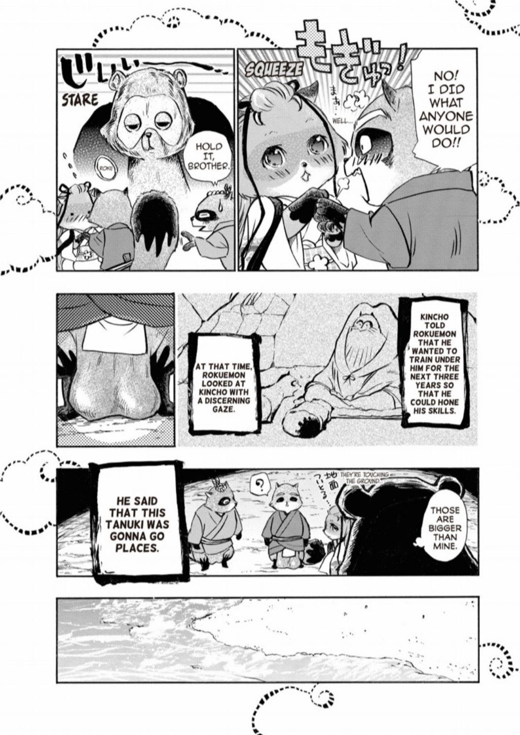 Hime-sama Tanuki no Koizanyou Chapter 13 page 3 - Chapter 13