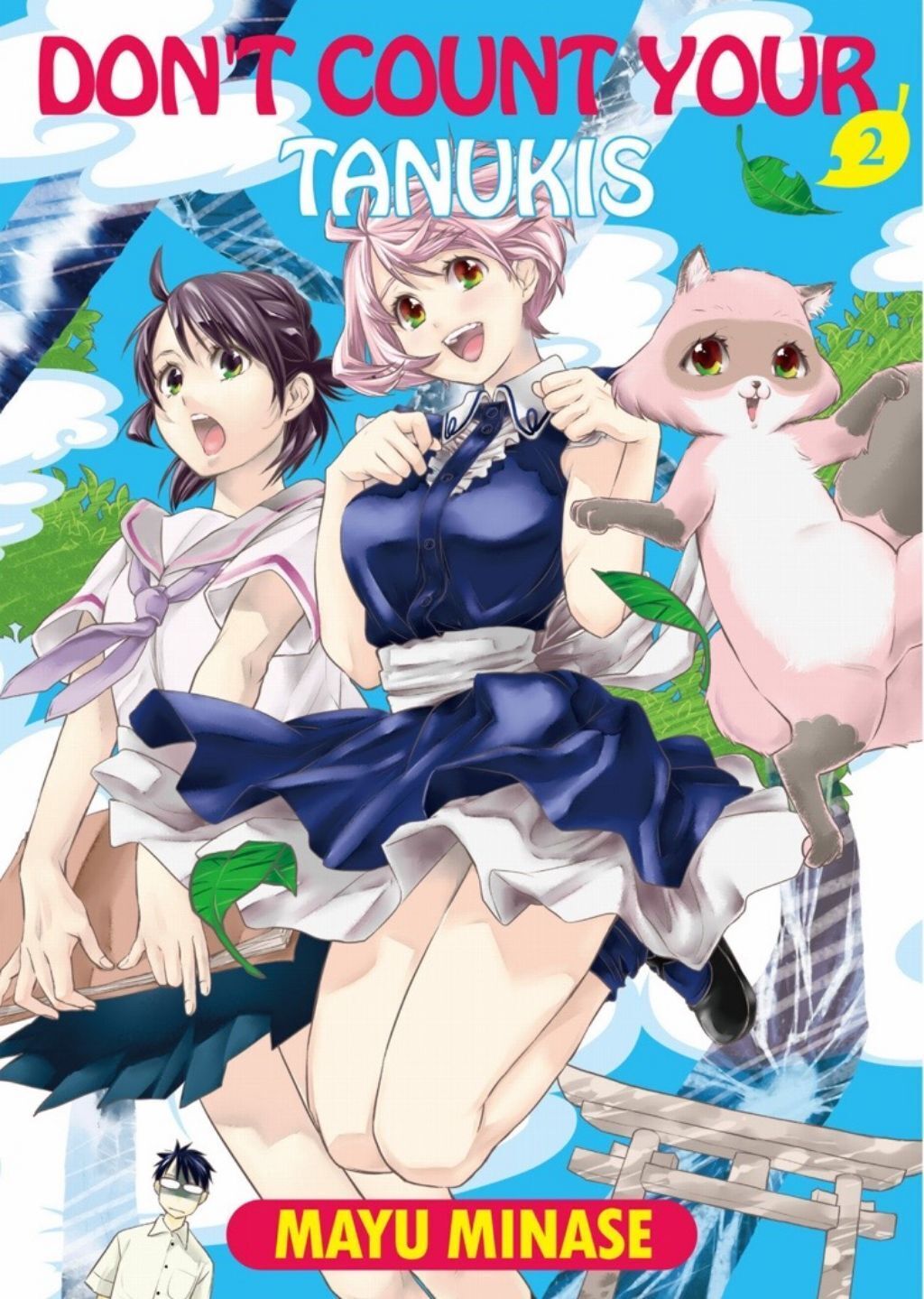 Hime-sama Tanuki no Koizanyou Chapter 14 page 1 - Chapter 14