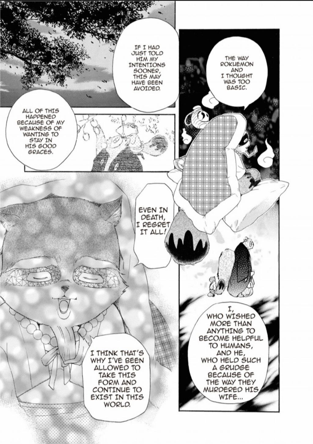 Hime-sama Tanuki no Koizanyou Chapter 14 page 12 - Chapter 14