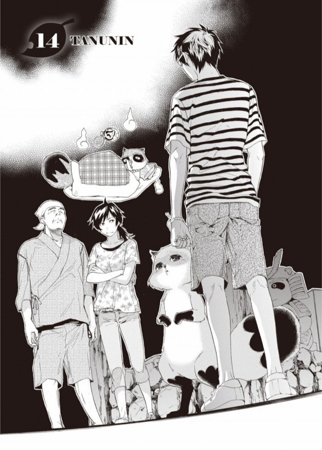 Hime-sama Tanuki no Koizanyou Chapter 14 page 3 - Chapter 14