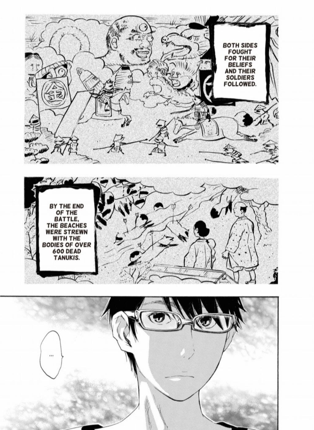 Hime-sama Tanuki no Koizanyou Chapter 14 page 6 - Chapter 14