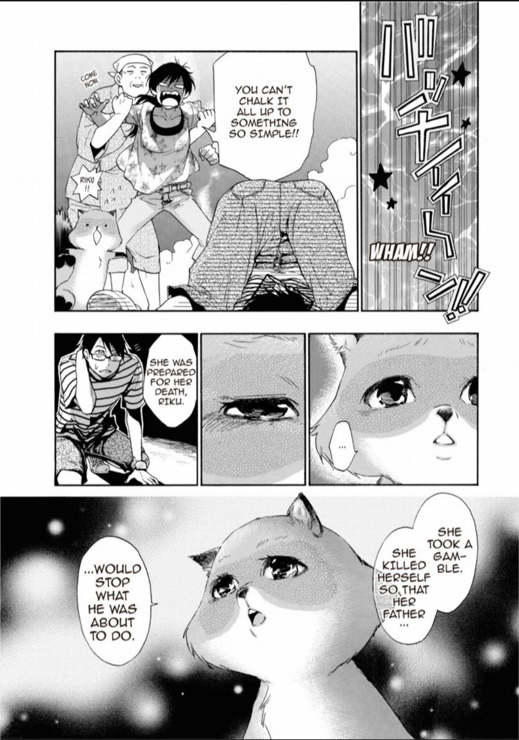 Hime-sama Tanuki no Koizanyou Chapter 14 page 9 - Chapter 14