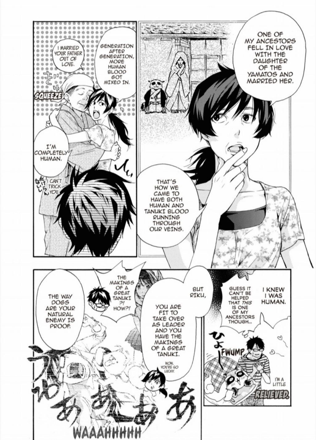 Hime-sama Tanuki no Koizanyou Chapter 15 page 11 - Chapter 15