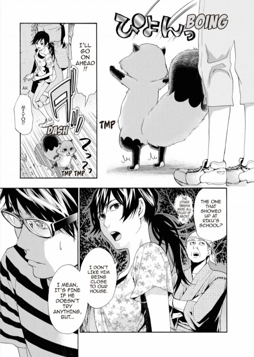 Hime-sama Tanuki no Koizanyou Chapter 15 page 14 - Chapter 15