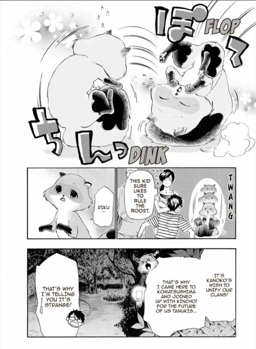 Hime-sama Tanuki no Koizanyou Chapter 15 page 3 - Chapter 15