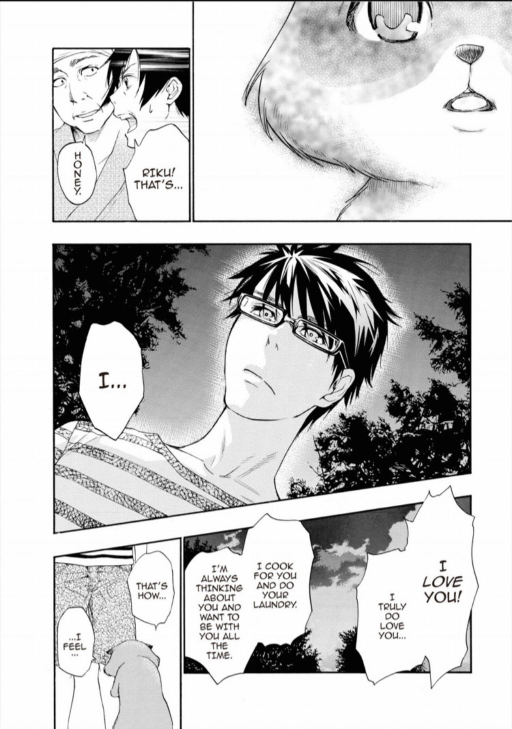 Hime-sama Tanuki no Koizanyou Chapter 15 page 7 - Chapter 15