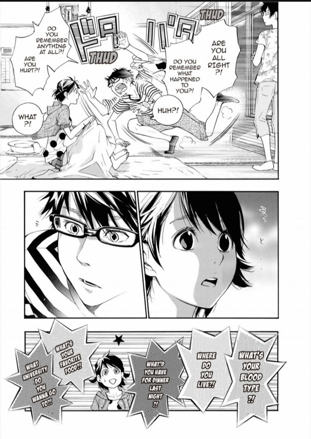 Hime-sama Tanuki no Koizanyou Chapter 16 page 10 - Chapter 16