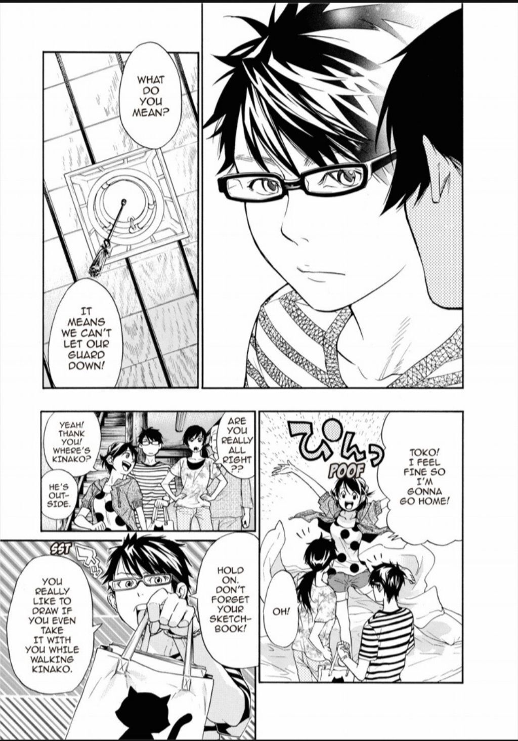 Hime-sama Tanuki no Koizanyou Chapter 16 page 12 - Chapter 16