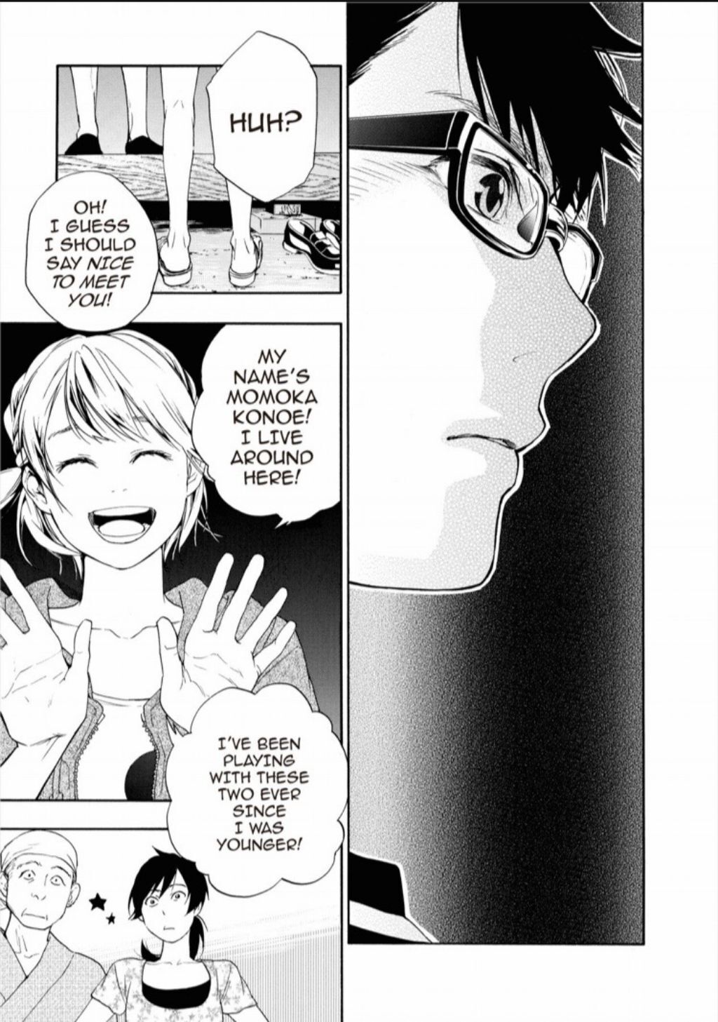 Hime-sama Tanuki no Koizanyou Chapter 16 page 14 - Chapter 16