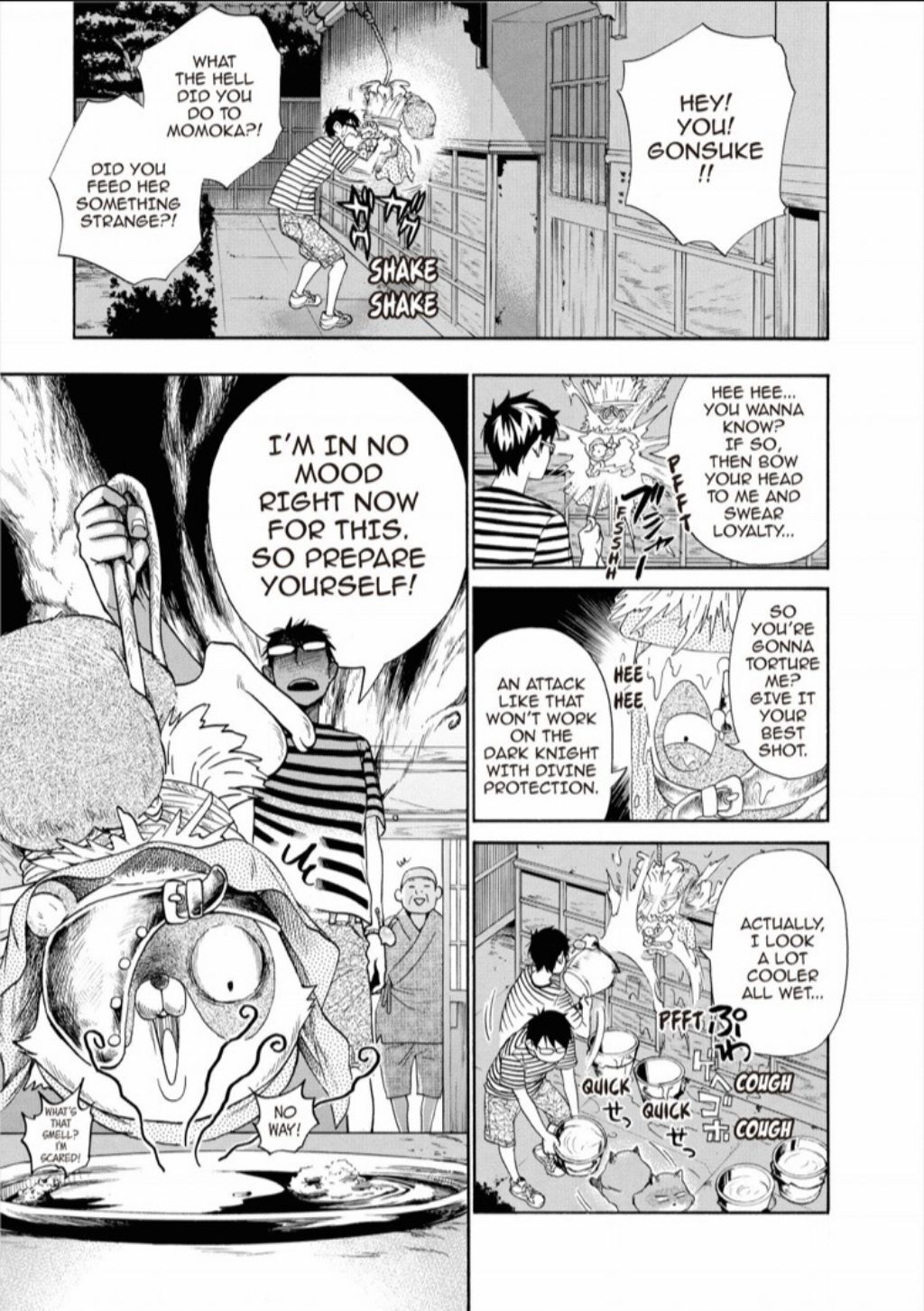 Hime-sama Tanuki no Koizanyou Chapter 16 page 16 - Chapter 16