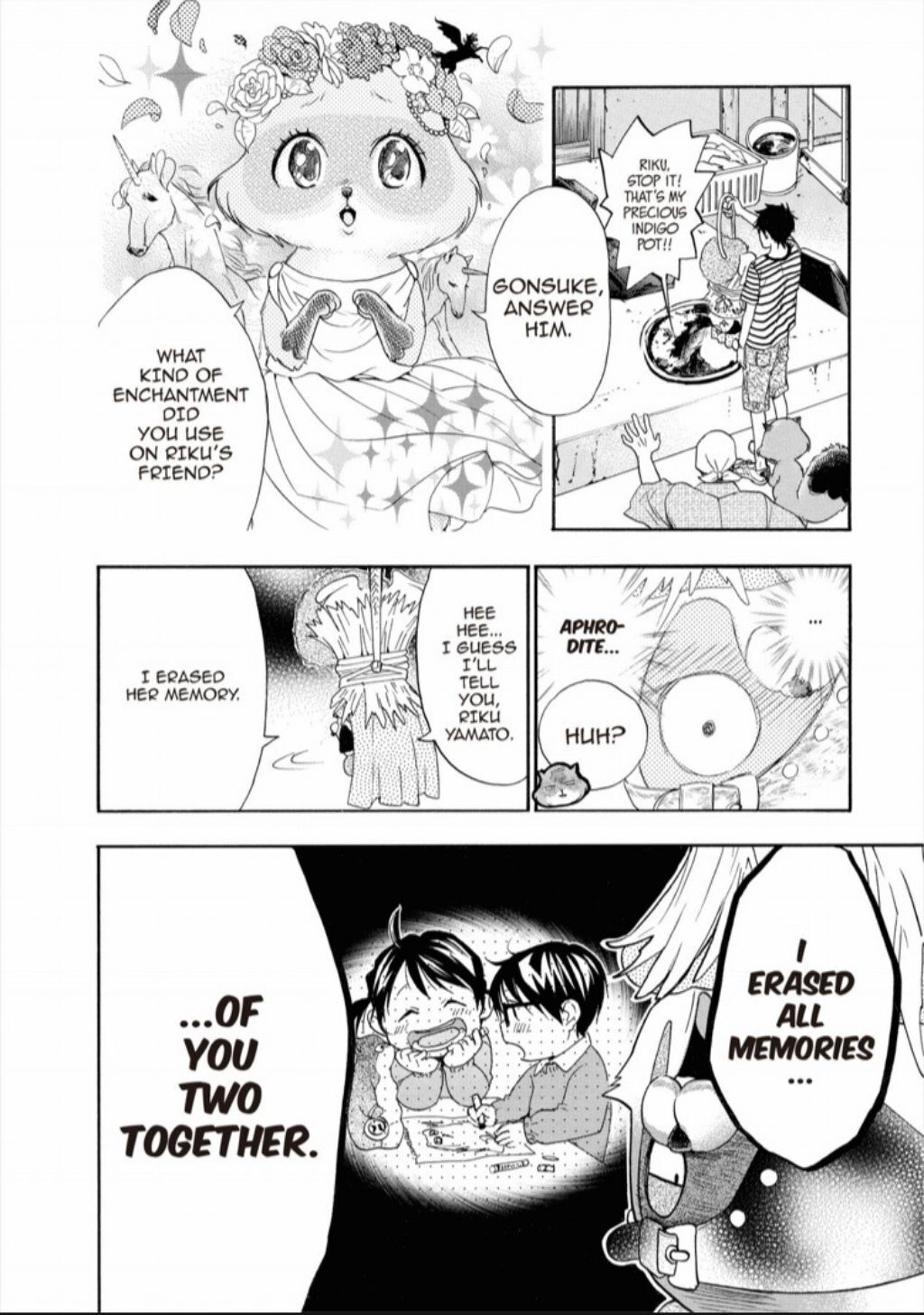Hime-sama Tanuki no Koizanyou Chapter 16 page 17 - Chapter 16