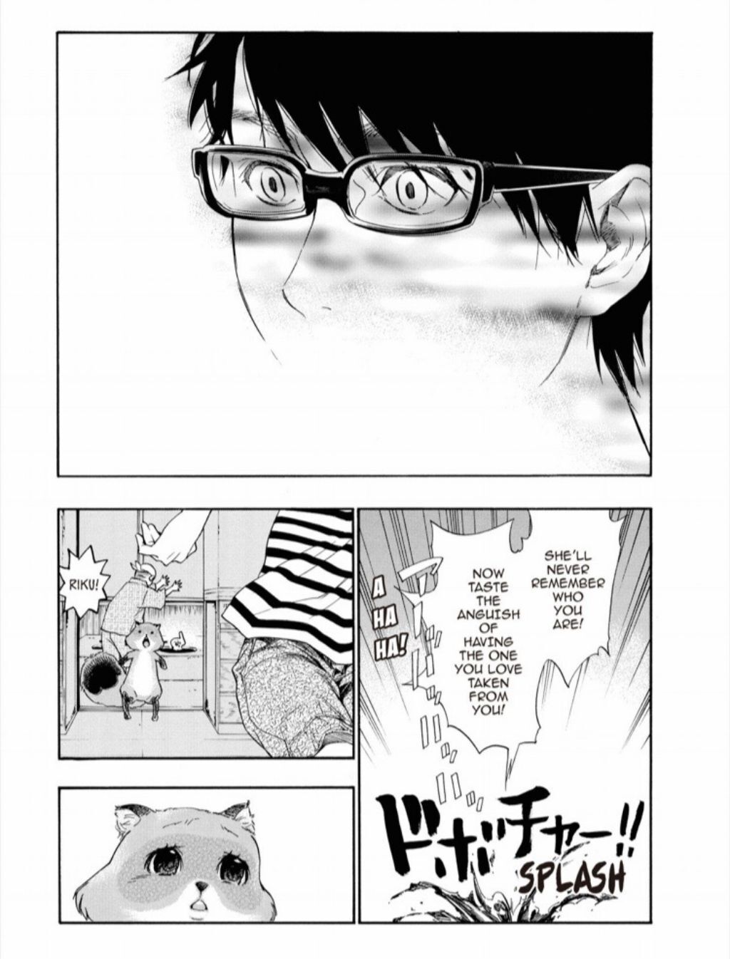 Hime-sama Tanuki no Koizanyou Chapter 16 page 18 - Chapter 16