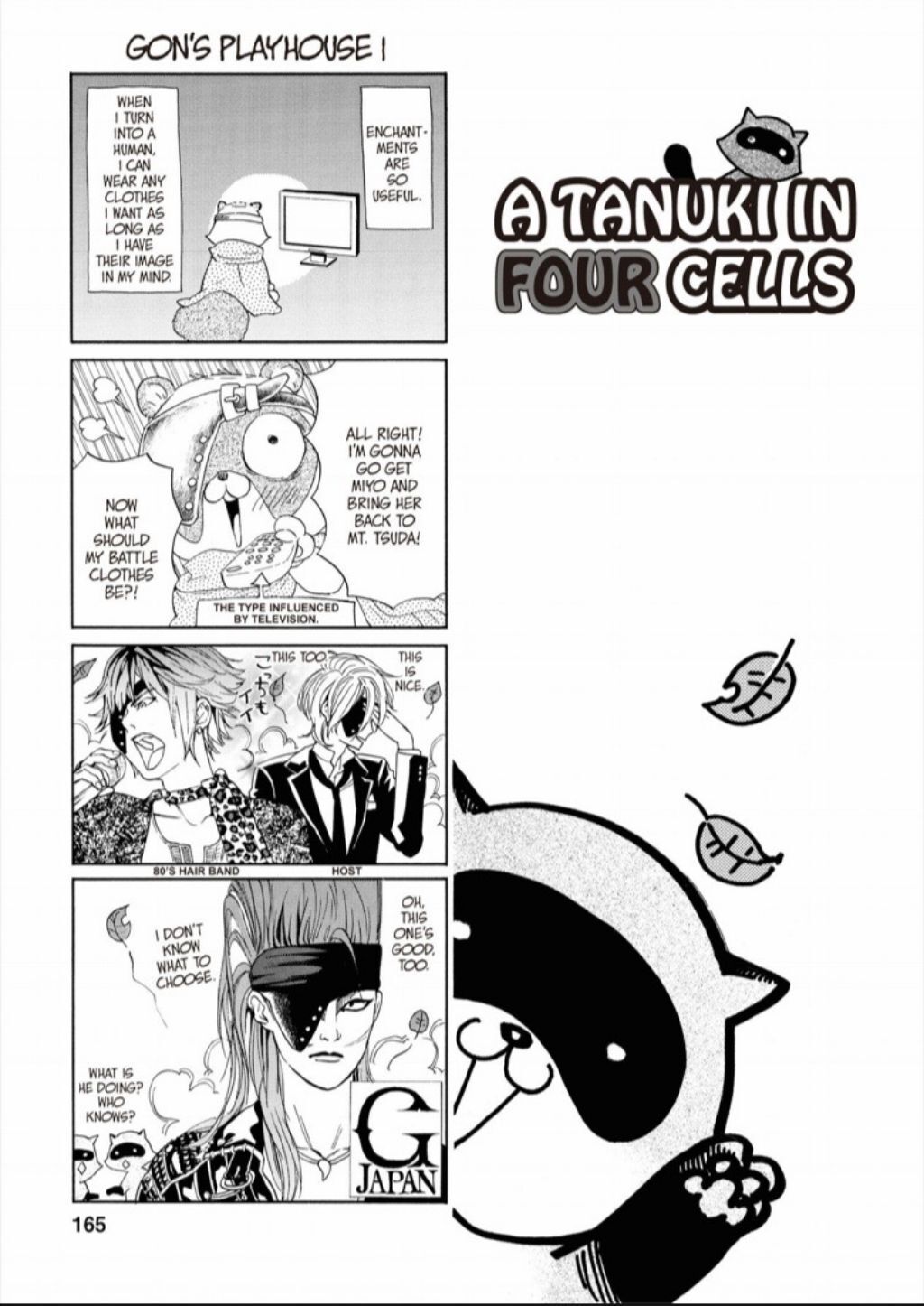 Hime-sama Tanuki no Koizanyou Chapter 16 page 22 - Chapter 16