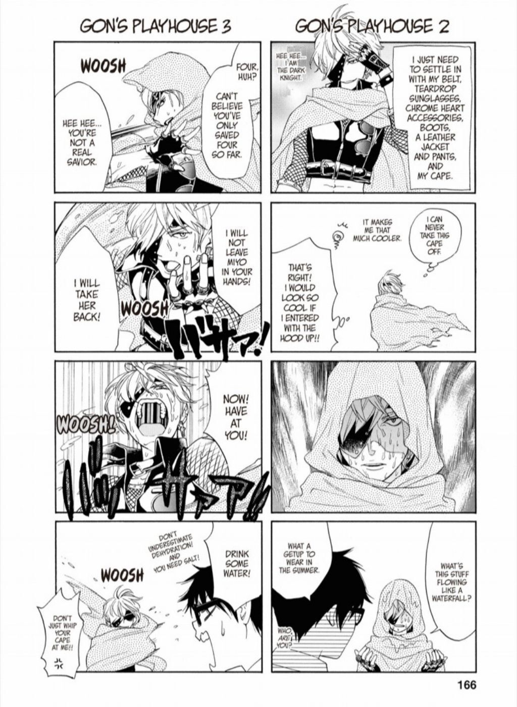 Hime-sama Tanuki no Koizanyou Chapter 16 page 23 - Chapter 16